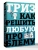 ТРИЗ. Как решить любую проблему- купить в магазине Кассандра, 9785171847739, ТРИЗ. Как решить любую проблему- купить в магазине Кассандра, фото, 9785171847739,