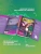 Импортировано из Wildberries Импортировано из Wildberries