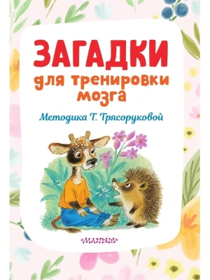 Фотография из отзыва покупателя