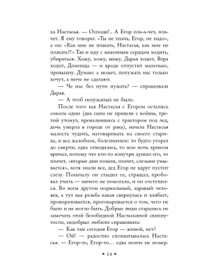Импортировано из Wildberries