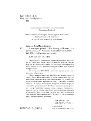 Импортировано из Wildberries