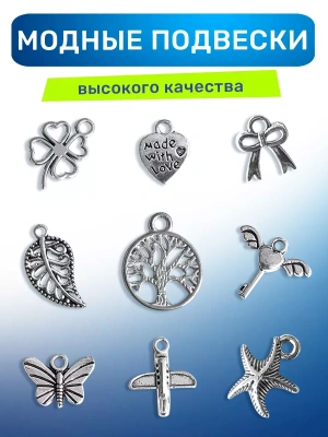 Импортировано из Wildberries
