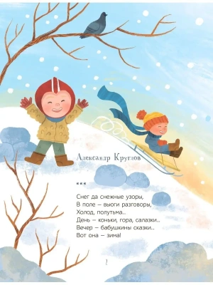 Импортировано из Wildberries