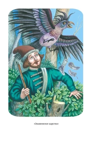 Хрестоматия для 3-го и 4-го классов (с ил.)- купить в магазине Кассандра, фото, 9785041680336, 