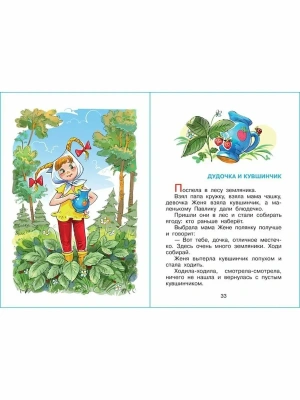 Импортировано из Wildberries