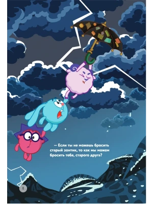 Импортировано из Wildberries