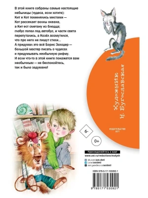 Импортировано из Wildberries
