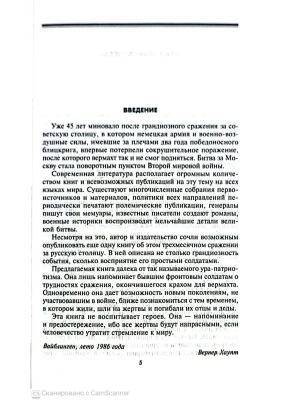 Импортировано из Wildberries