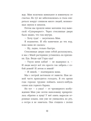 Импортировано из Wildberries