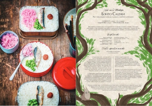 ���������� ����� Ghibli. �������, ������������� ����������� ������������ �������- ������ � �������� ���������, ����, 9785041773472, 