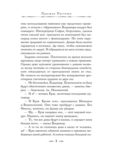 ��������� � ���������� �������- ������ � �������� ���������, ����, 9785042286322, 