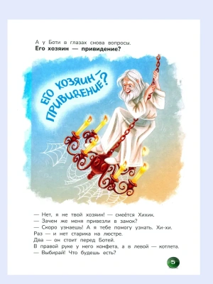 Фотография из отзыва покупателя