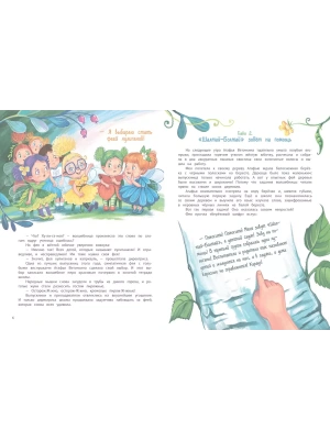 Импортировано из Wildberries