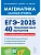 .-2025.40 .  -    , , 9785996618590, 
