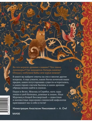 Импортировано из Wildberries