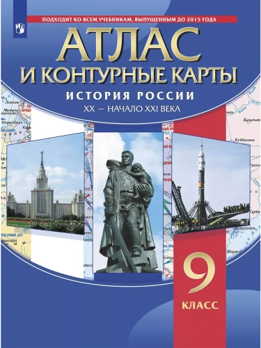  9       . XX- XXI .-    , , 9785090976763, 