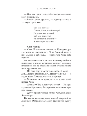 Импортировано из Wildberries