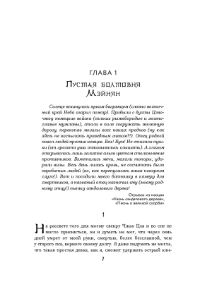Импортировано из Wildberries