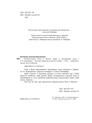 Импортировано из Wildberries