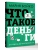 Что такое деньги? От овец до биткоинов- купить в магазине Кассандра, , Что такое деньги? От овец до биткоинов- купить в магазине Кассандра, фото, ,