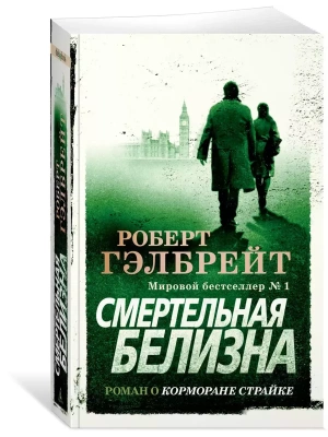 Импортировано из Wildberries