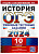 . -2024. 10 .    -    , , 9785377194354, 