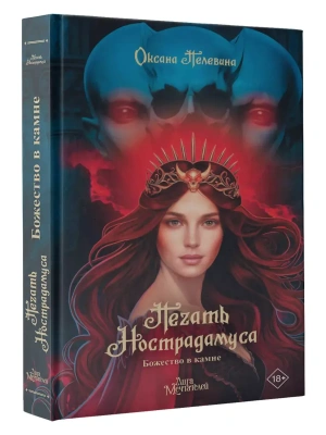 Импортировано из Wildberries