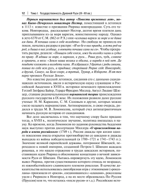 Фотография из отзыва покупателя