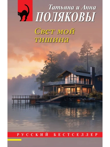 ���� ��� ������- ������ � �������� ���������, ����, 9785042077920, 