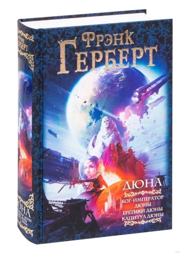 ����: ���-��������� ����. ������� ����. ������� ����- ������ � �������� ���������, ����, 9785171347758, 