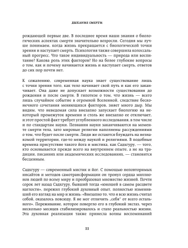 Смерть- купить в магазине Кассандра, фото, 9785041698645, 