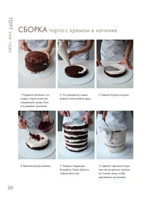 Импортировано из Wildberries