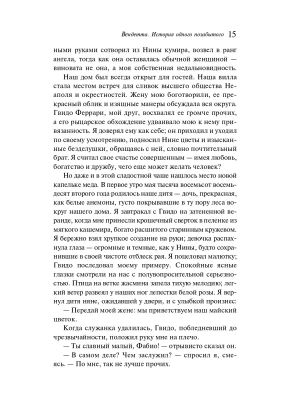 Импортировано из Wildberries