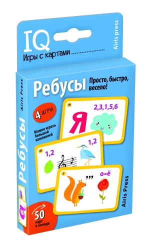 Мини-комплект IQ-игр для развития логики (посылка)- купить в магазине Кассандра, фото, 9785811279562, 