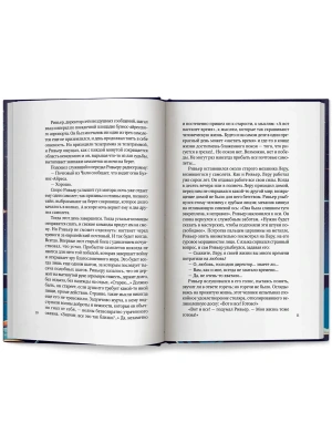 Импортировано из Wildberries