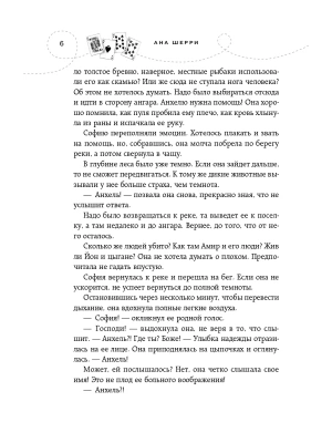 Импортировано из Wildberries
