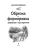 Импортировано из Wildberries Импортировано из Wildberries