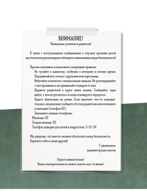 Импортировано из Wildberries