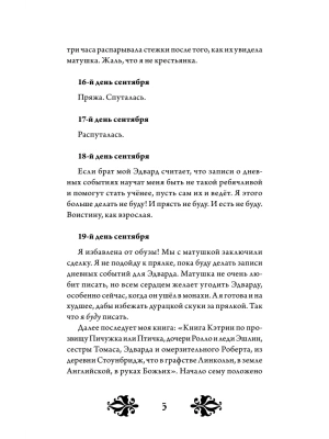 Фотография из отзыва покупателя