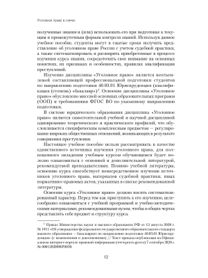 Фотография из отзыва покупателя