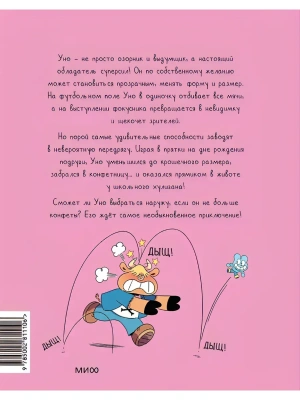 Импортировано из Wildberries