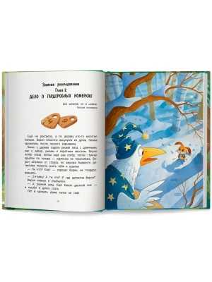 Импортировано из Wildberries