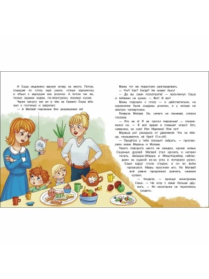 Импортировано из Wildberries