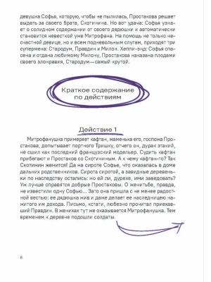 Импортировано из Wildberries