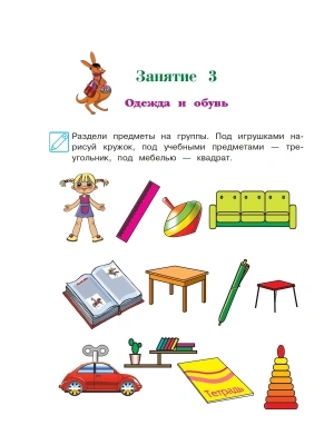 Импортировано из Wildberries