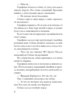 Импортировано из Wildberries