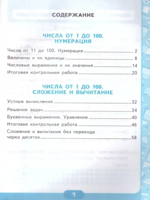 Фотография из отзыва покупателя