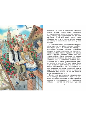 Импортировано из Wildberries