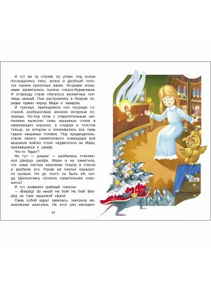 Импортировано из Wildberries