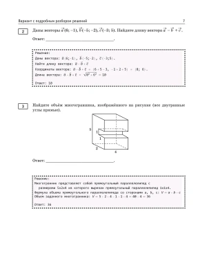 Импортировано из Wildberries